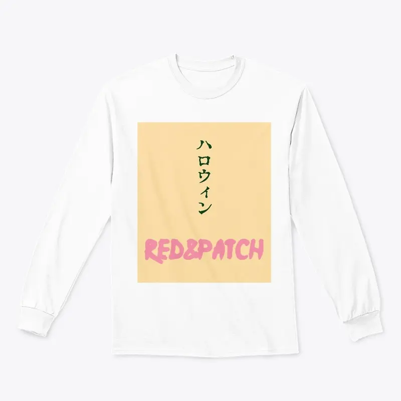 RED and PATCH - Green in Pink Edition