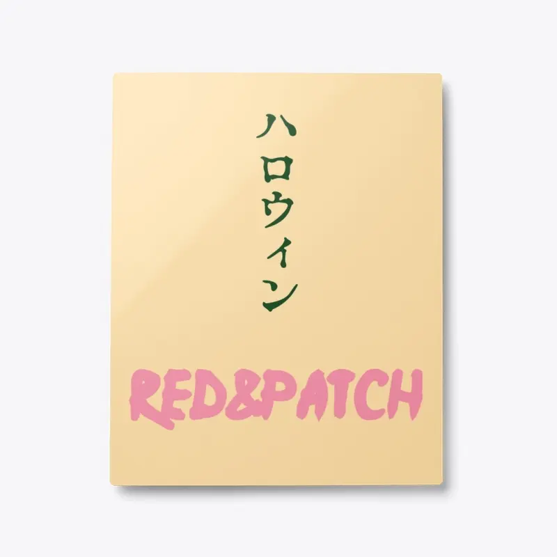 RED and PATCH - Green in Pink Edition