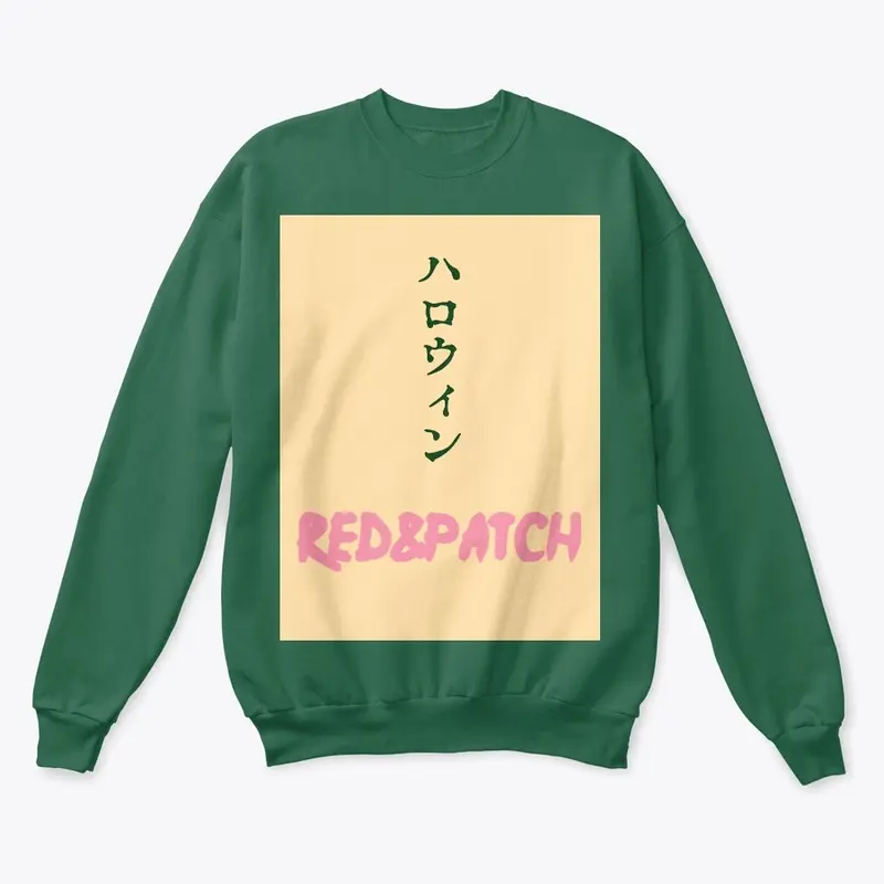 RED and PATCH - Green in Pink Edition