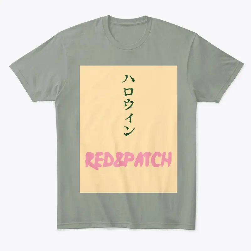 RED and PATCH - Green in Pink Edition